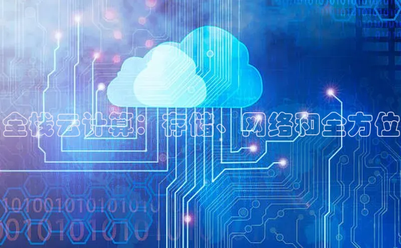 杏悦APP官方网站入口百度大脑