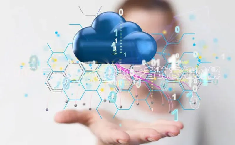 杏悦娱乐官网入口登录注册光魔科技IBM 云计算：市场领导者的高级见解