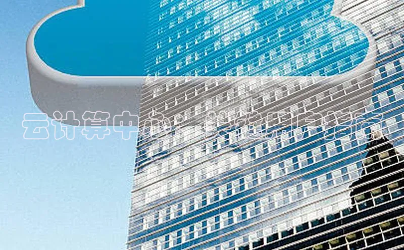 杏悦1平台登录入口百度技术学院云计算中心：关键用户指南