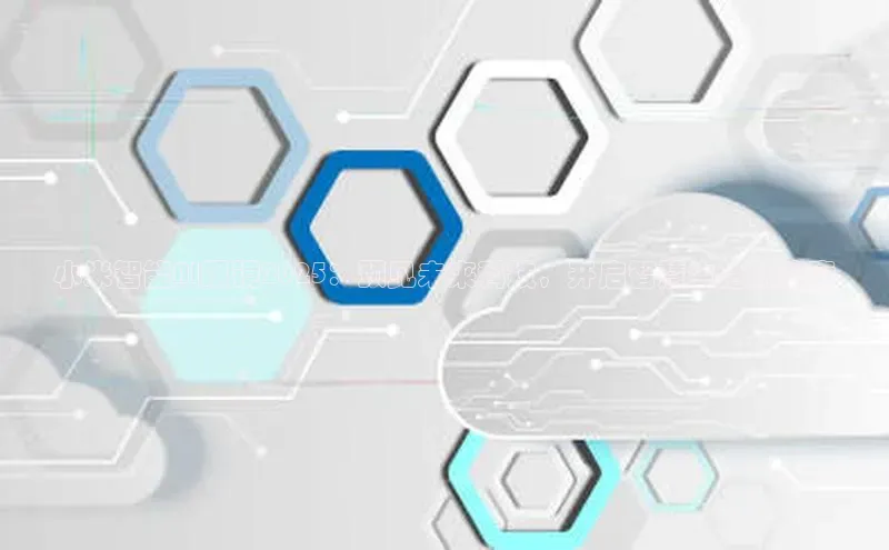 小米智能AI眼镜2025：预见未来科技，开启智慧生活新篇章