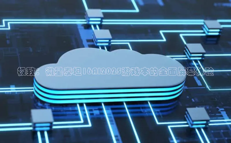 杏悦娱乐登录注册