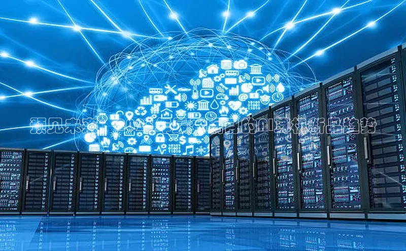 预见未来：2025年最受瞩目的AI耳机新品趋势