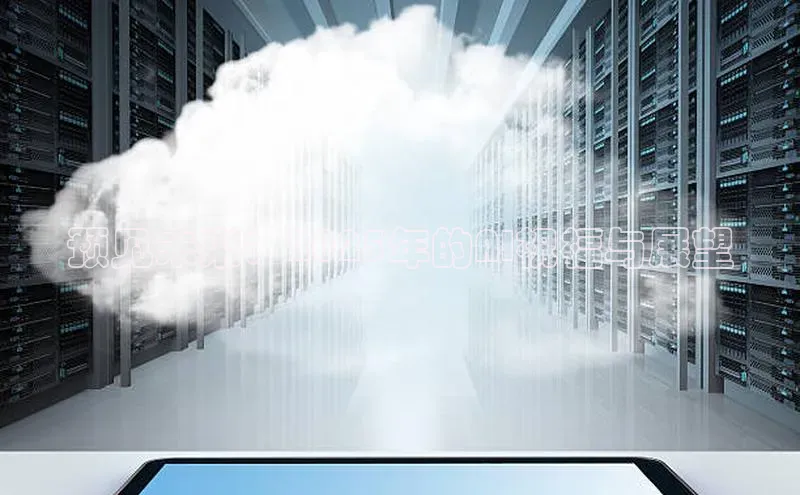 预见未来：2025年的AI祝福与展望